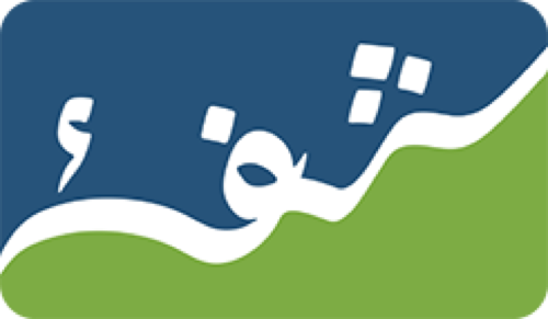 Shifaa — شفاء
